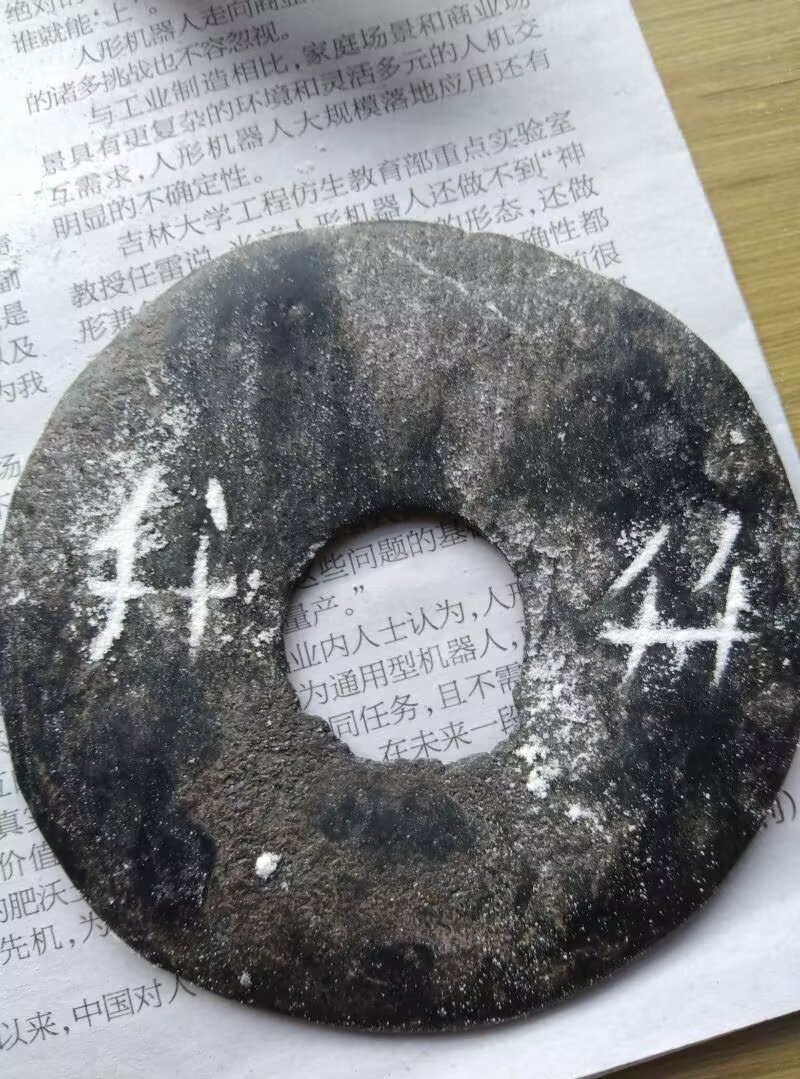 图10 红山文化玉璧涂上面粉后的文字