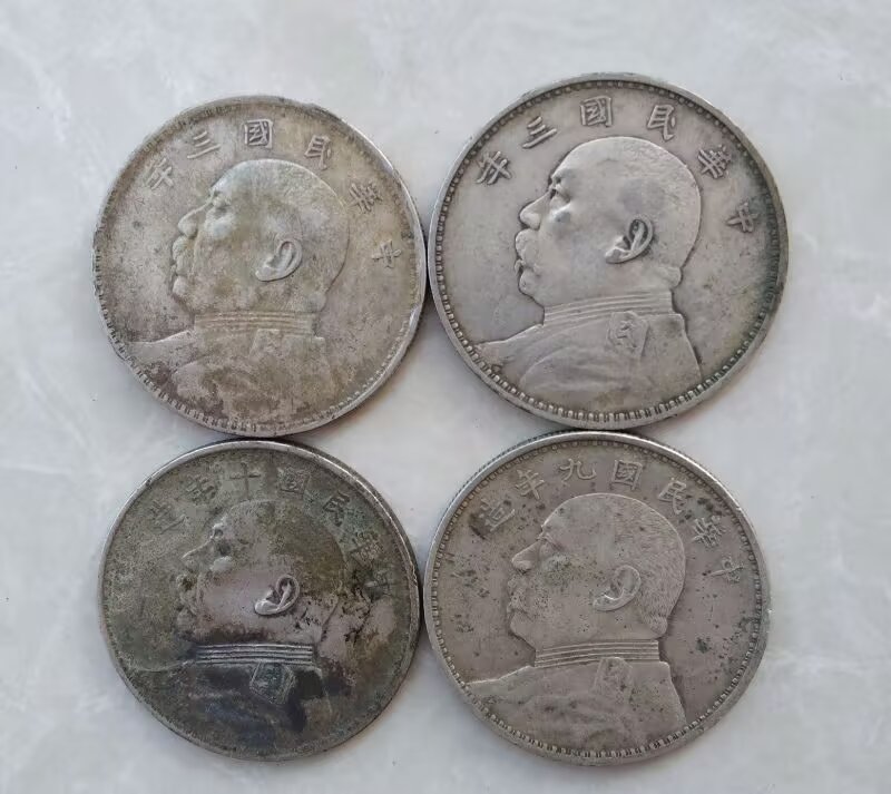 父亲留下的银元